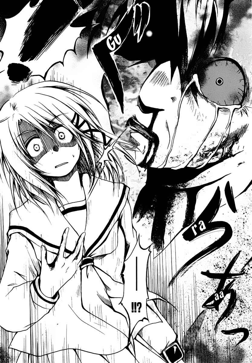 Cry Eye Chapter 1 page 60 - Chapter 1: Game Start