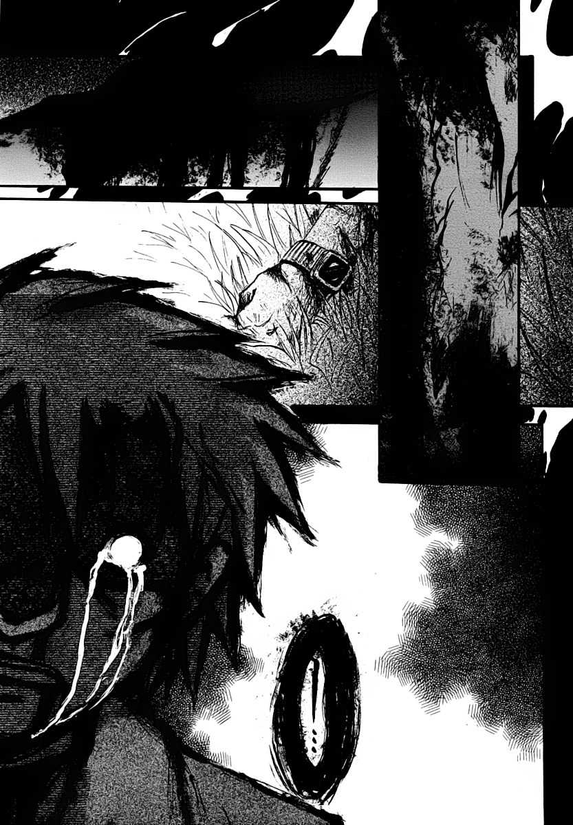 Cry Eye Chapter 1 page 61 - Chapter 1: Game Start