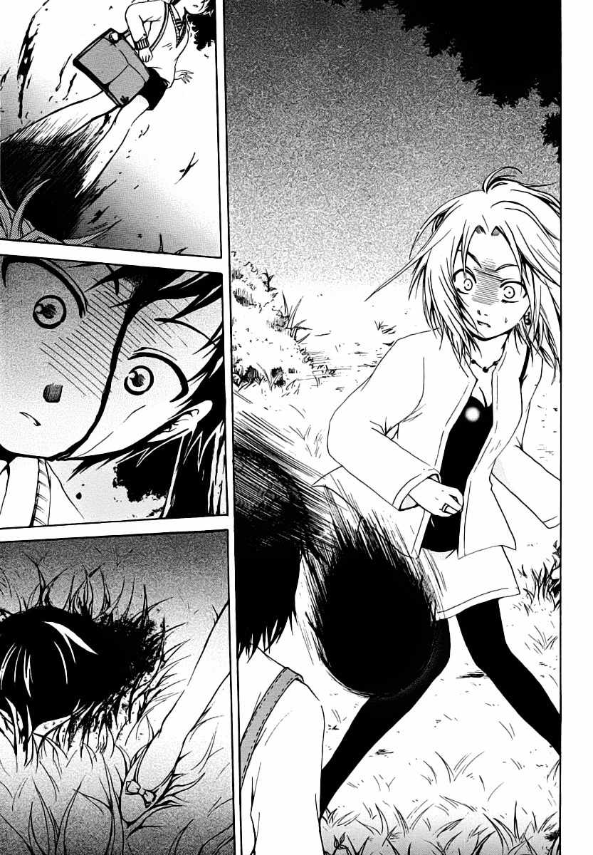 Cry Eye Chapter 1 page 69 - Chapter 1: Game Start