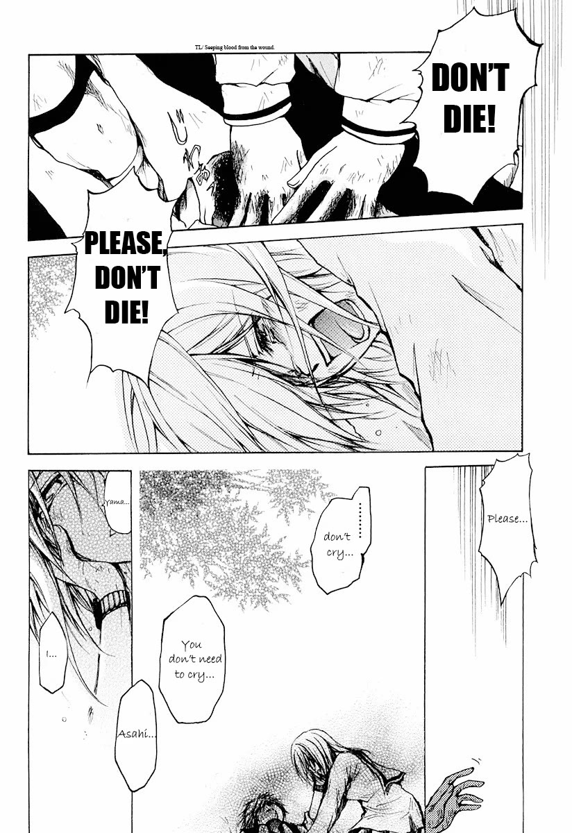 Cry Eye Chapter 11 page 4 - Chapter 11: Death