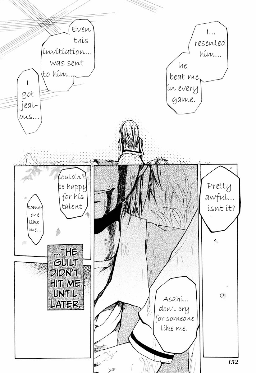 Cry Eye Chapter 11 page 6 - Chapter 11: Death