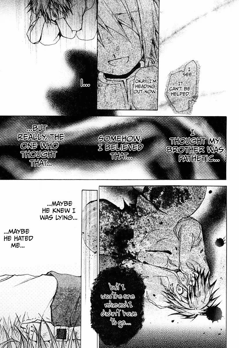 Cry Eye Chapter 11 page 7 - Chapter 11: Death