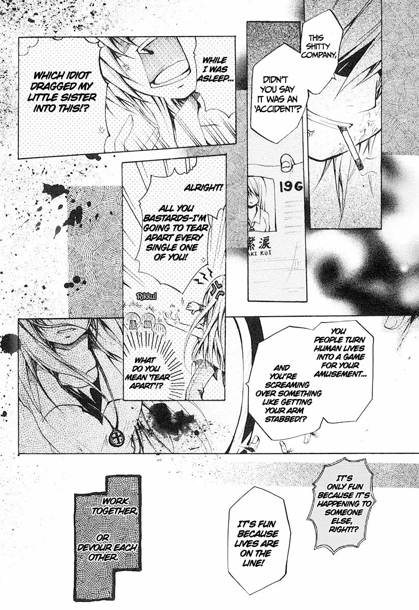 Cry Eye Chapter 12 page 16 - Chapter 12: SYS: Tomorrow [END]