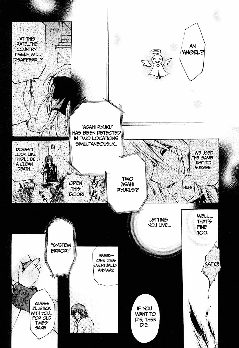 Cry Eye Chapter 12 page 20 - Chapter 12: SYS: Tomorrow [END]
