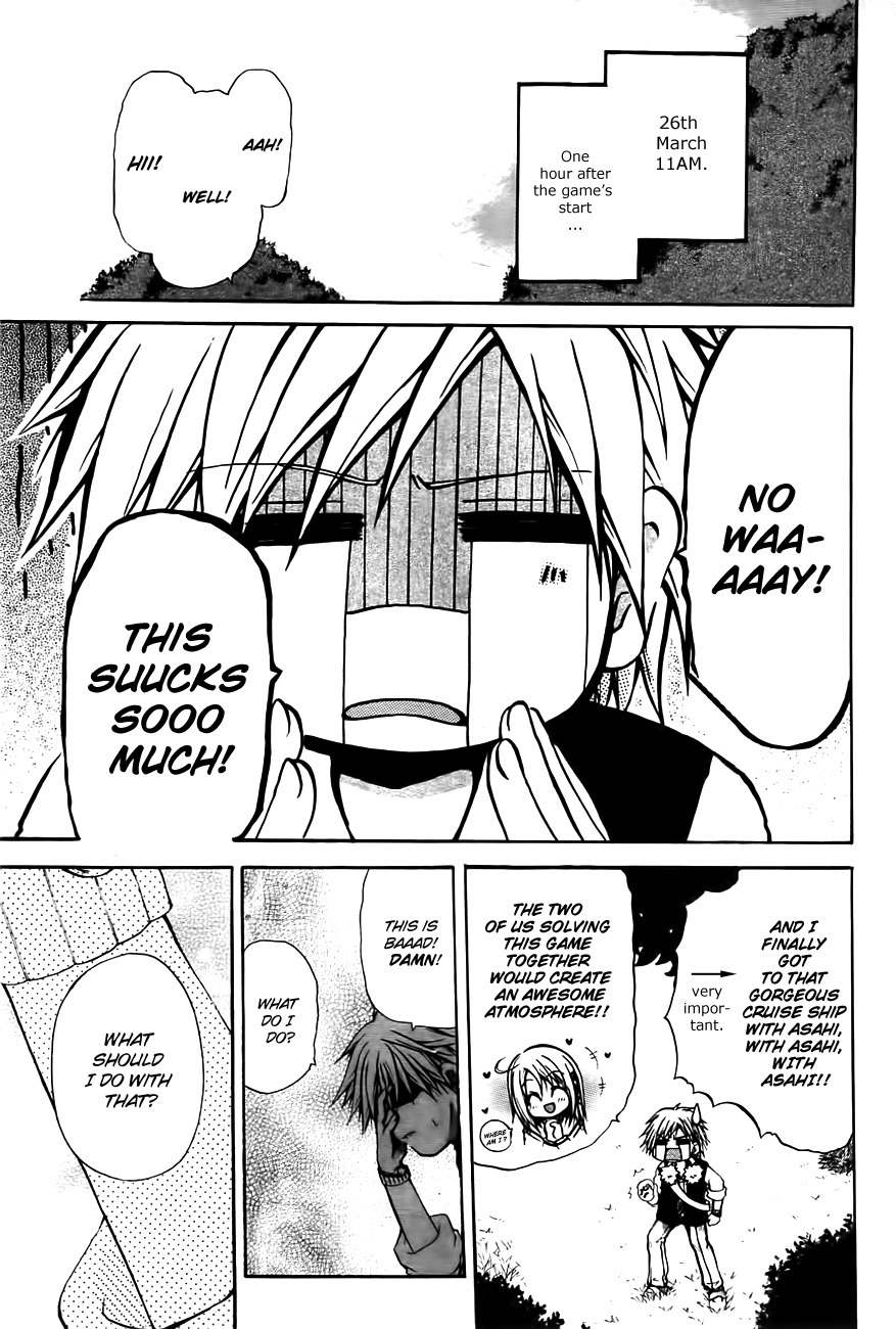 Cry Eye Chapter 2 page 1 - Chapter 2: Phantom Feeling