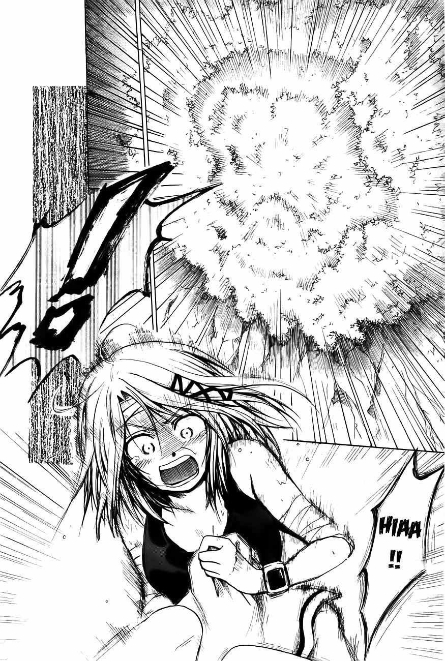 Cry Eye Chapter 2 page 10 - Chapter 2: Phantom Feeling
