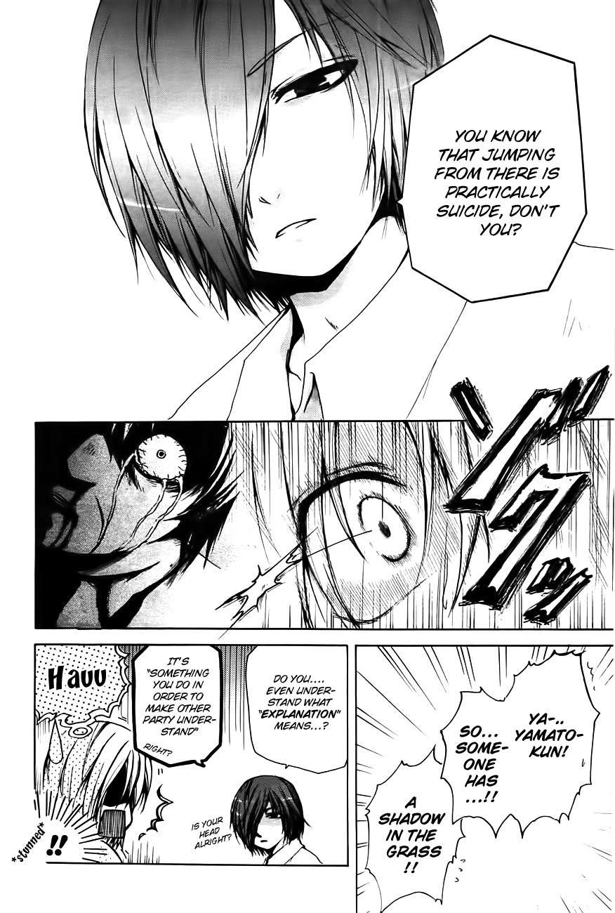 Cry Eye Chapter 2 page 14 - Chapter 2: Phantom Feeling