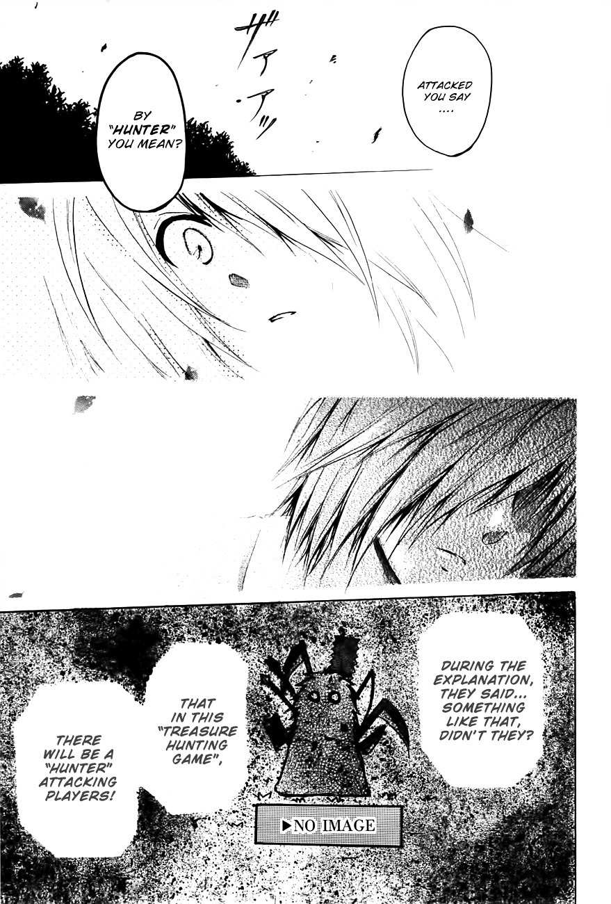 Cry Eye Chapter 2 page 17 - Chapter 2: Phantom Feeling