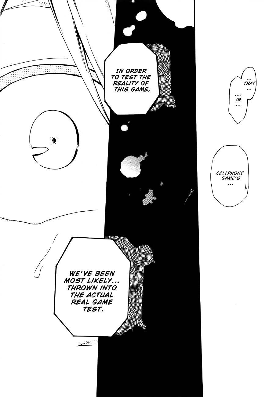 Cry Eye Chapter 2 page 19 - Chapter 2: Phantom Feeling
