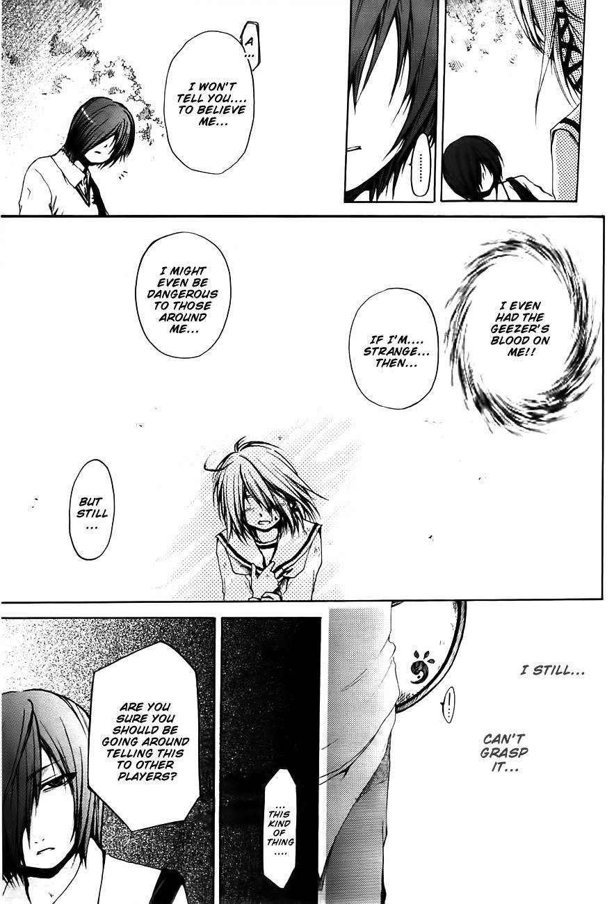 Cry Eye Chapter 2 page 27 - Chapter 2: Phantom Feeling
