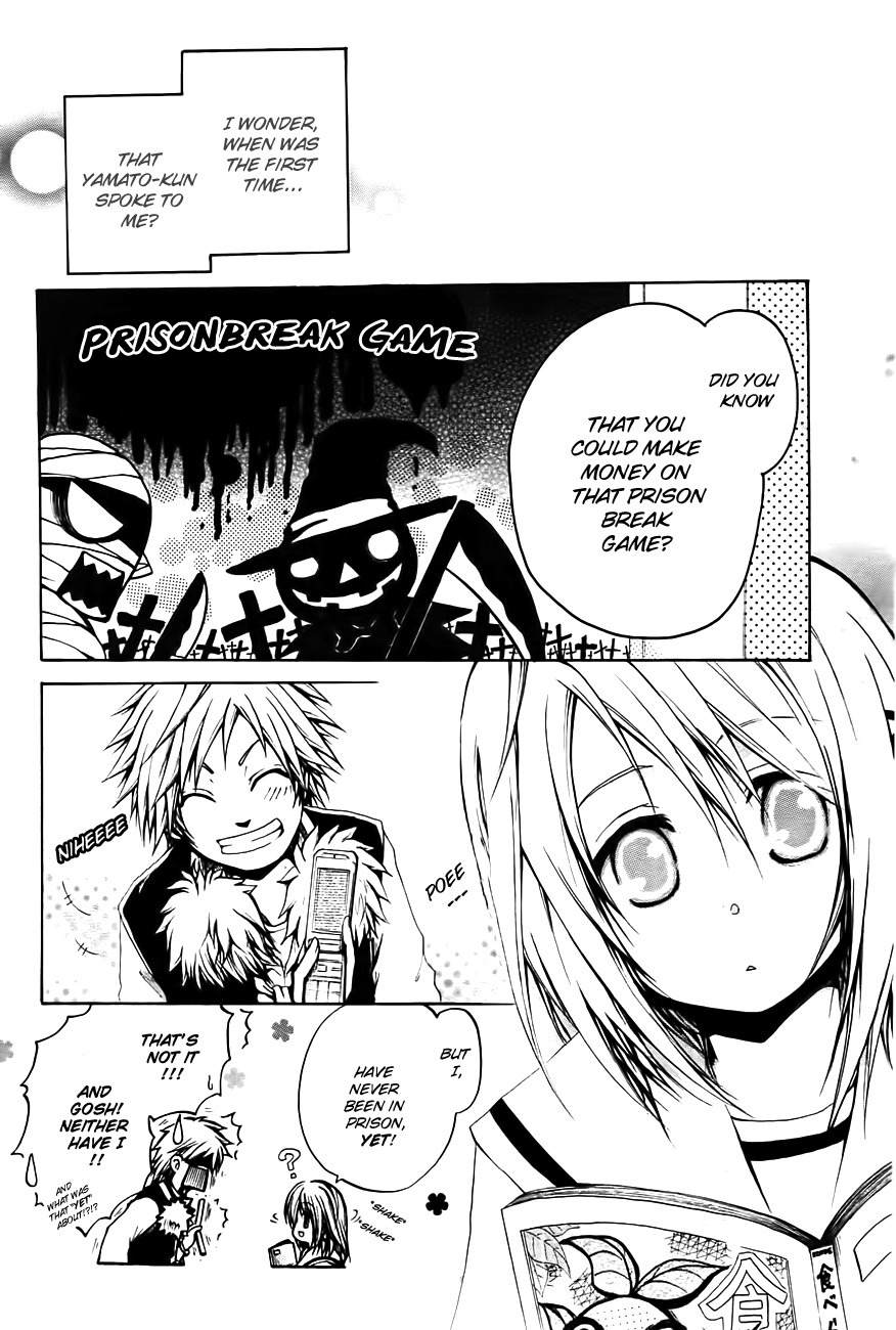 Cry Eye Chapter 2 page 4 - Chapter 2: Phantom Feeling