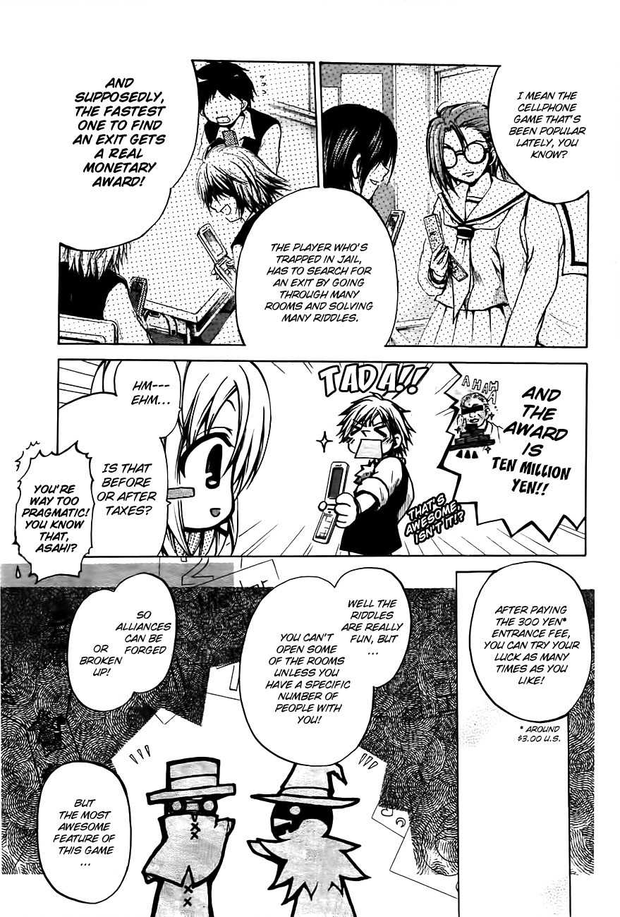 Cry Eye Chapter 2 page 5 - Chapter 2: Phantom Feeling