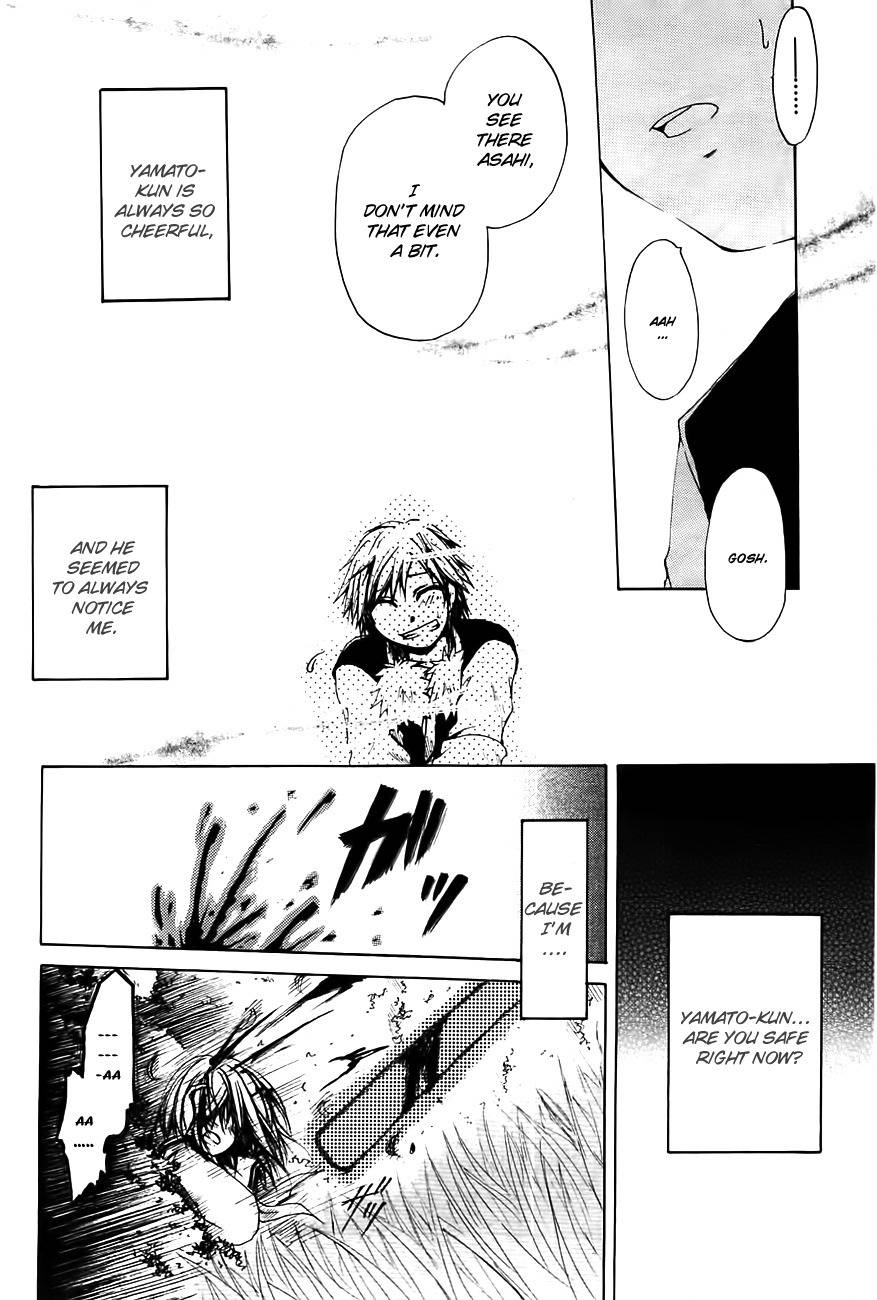 Cry Eye Chapter 2 page 8 - Chapter 2: Phantom Feeling