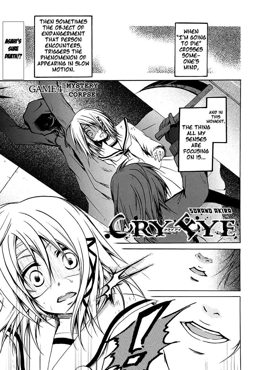 Cry Eye Chapter 4 page 2 - Chapter 4: Mystery Corpse