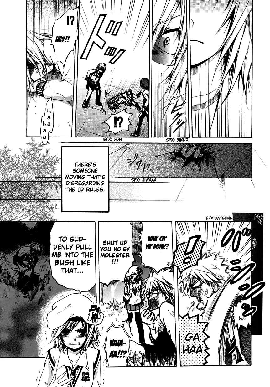 Cry Eye Chapter 4 page 22 - Chapter 4: Mystery Corpse