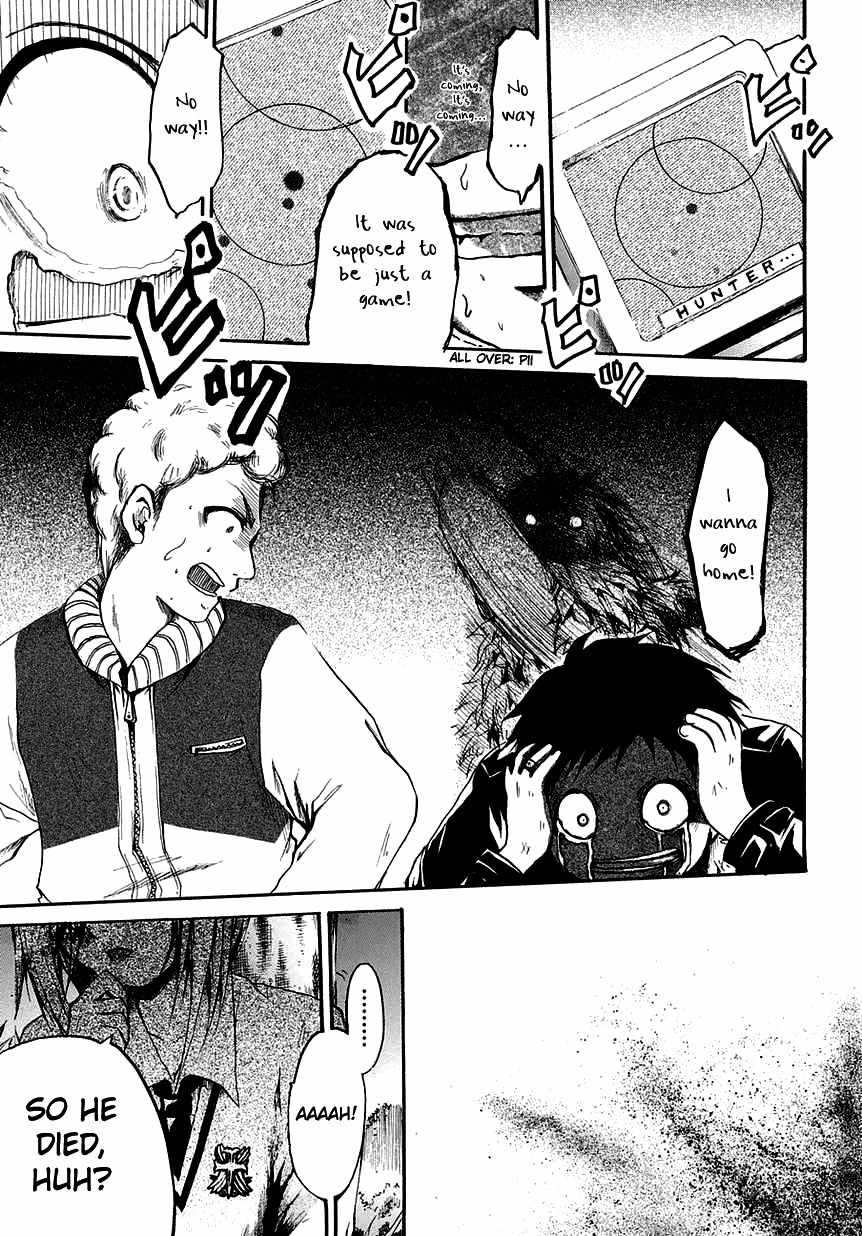 Cry Eye Chapter 4 page 28 - Chapter 4: Mystery Corpse