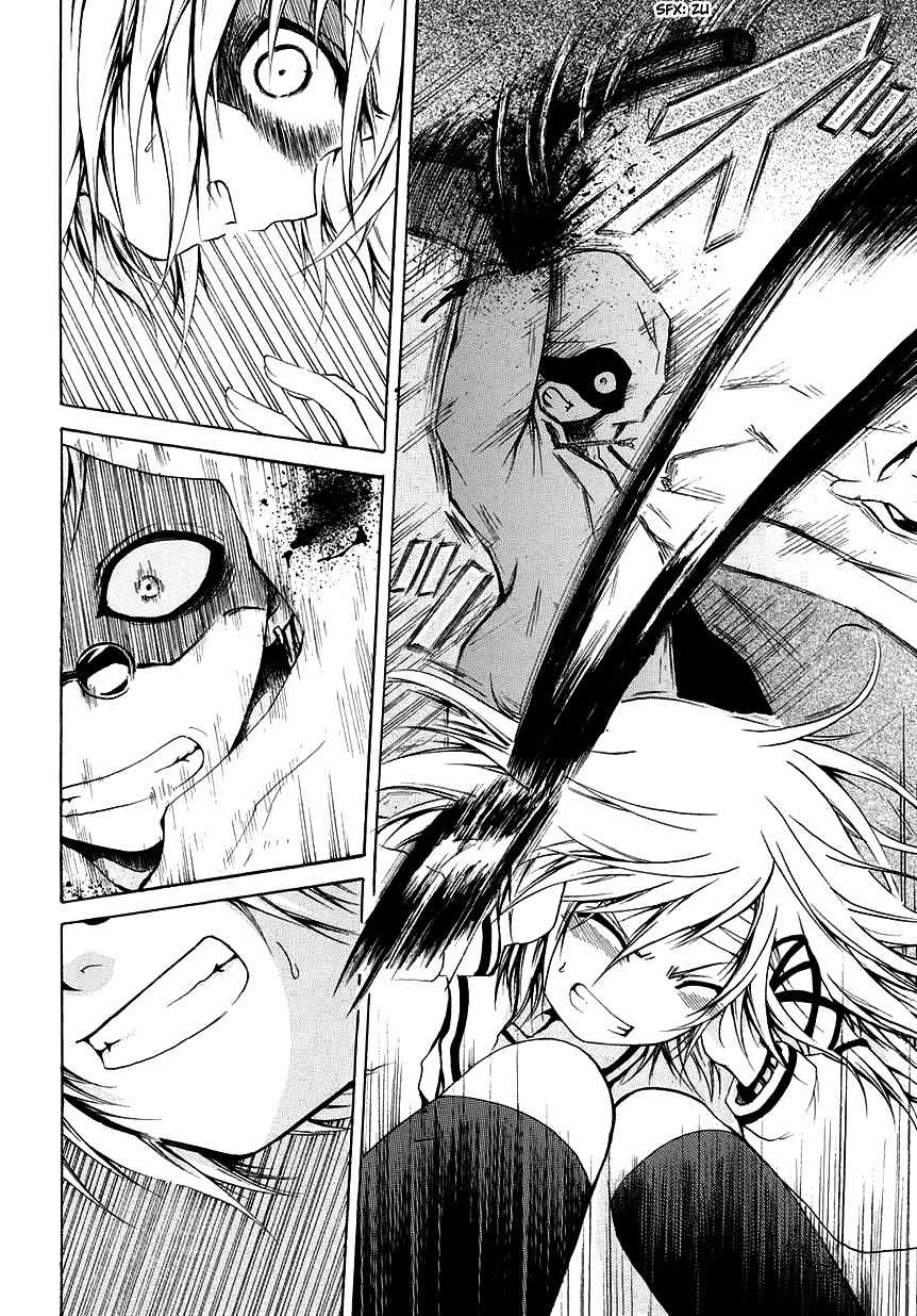 Cry Eye Chapter 4 page 3 - Chapter 4: Mystery Corpse