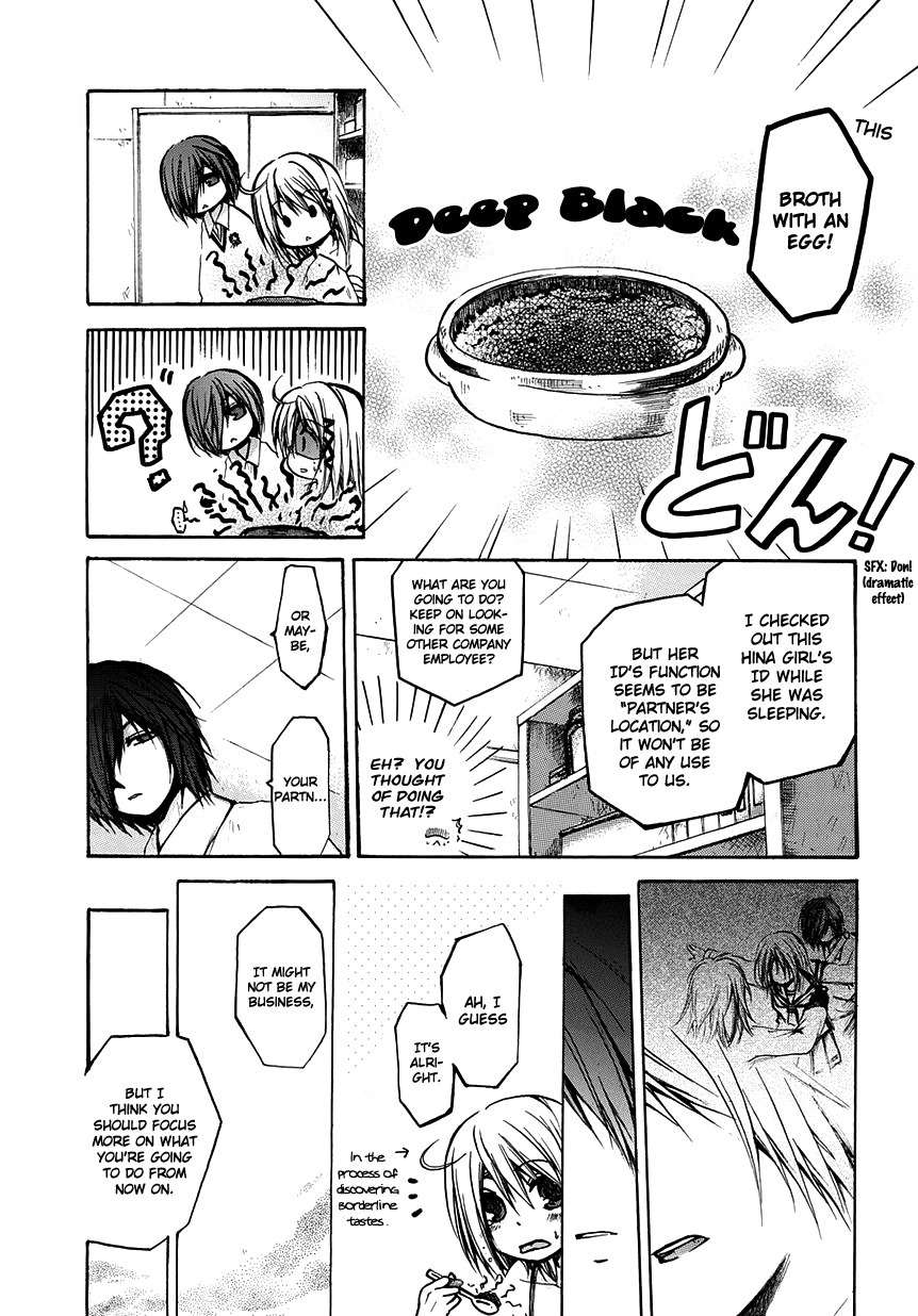 Cry Eye Chapter 5 page 15 - Chapter 5: Lie Lie Lie...