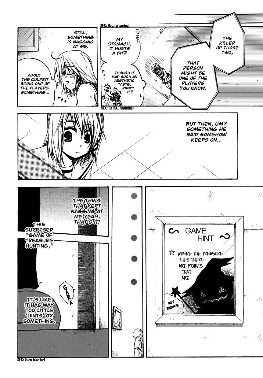 Cry Eye Chapter 5 page 16 - Chapter 5: Lie Lie Lie...