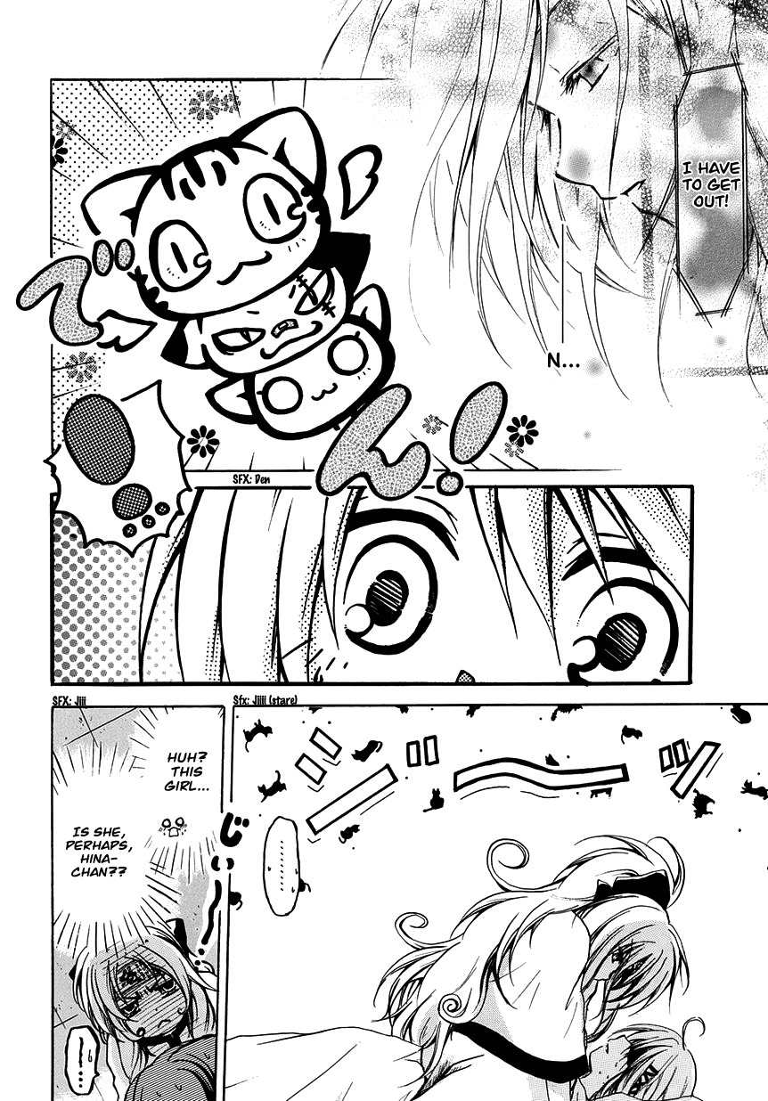 Cry Eye Chapter 5 page 2 - Chapter 5: Lie Lie Lie...