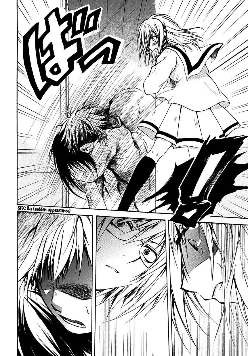 Cry Eye Chapter 5 page 22 - Chapter 5: Lie Lie Lie...
