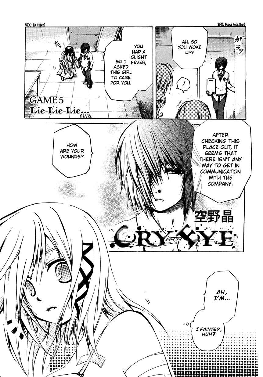Cry Eye Chapter 5 page 3 - Chapter 5: Lie Lie Lie...