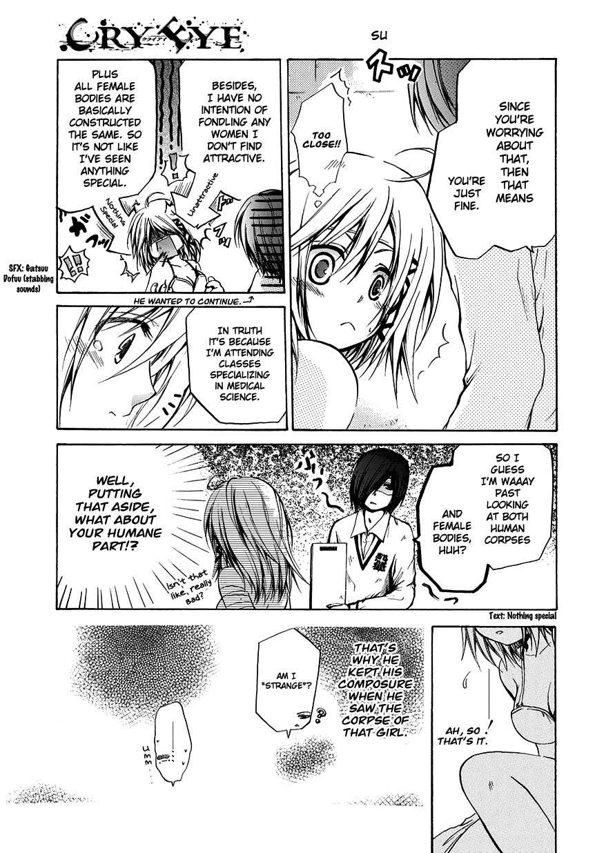 Cry Eye Chapter 5 page 5 - Chapter 5: Lie Lie Lie...