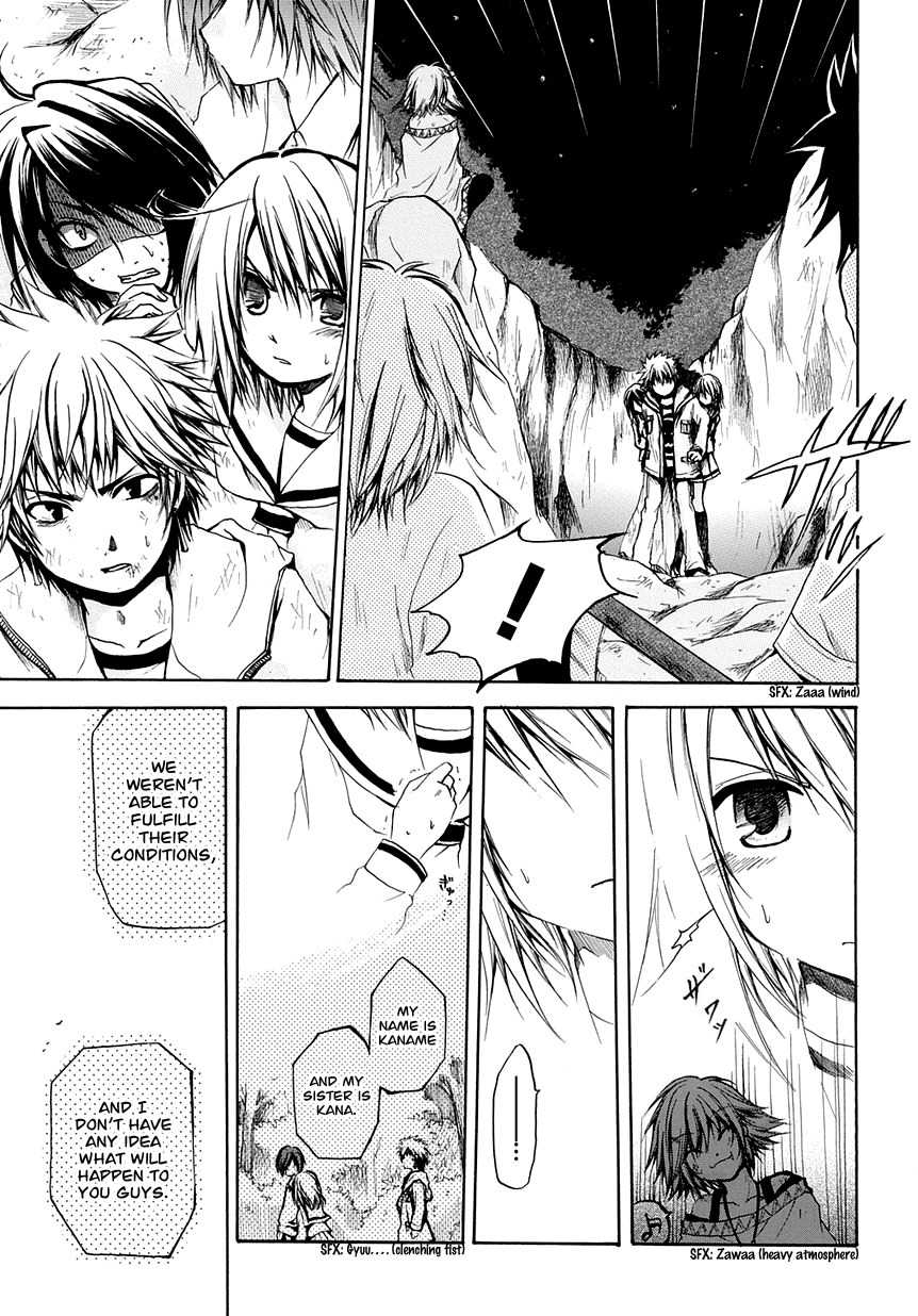 Cry Eye Chapter 6 page 23 - Chapter 6: Emotions