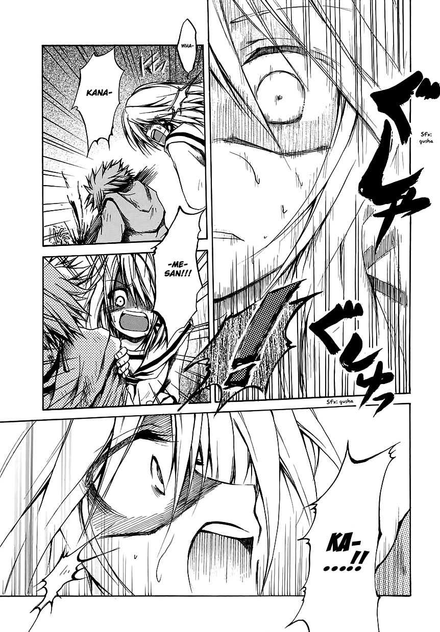 Cry Eye Chapter 7 page 17 - Chapter 7: Rule, Thought, Reality