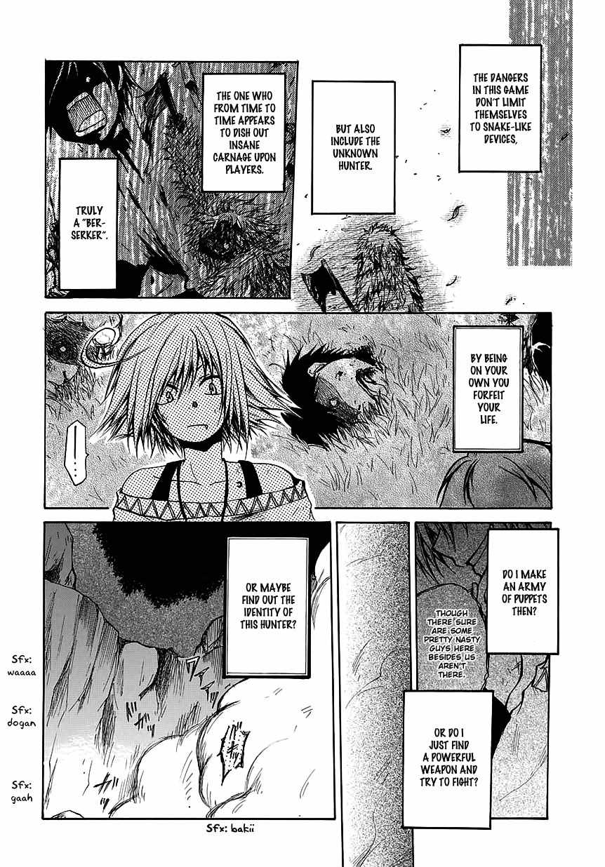 Cry Eye Chapter 7 page 2 - Chapter 7: Rule, Thought, Reality