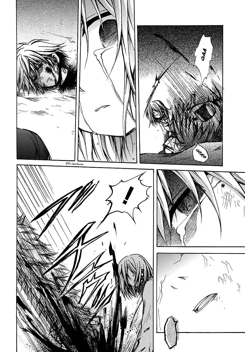 Cry Eye Chapter 7 page 25 - Chapter 7: Rule, Thought, Reality