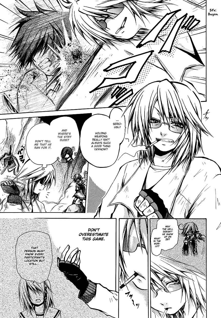 Cry Eye Chapter 7 page 3 - Chapter 7: Rule, Thought, Reality