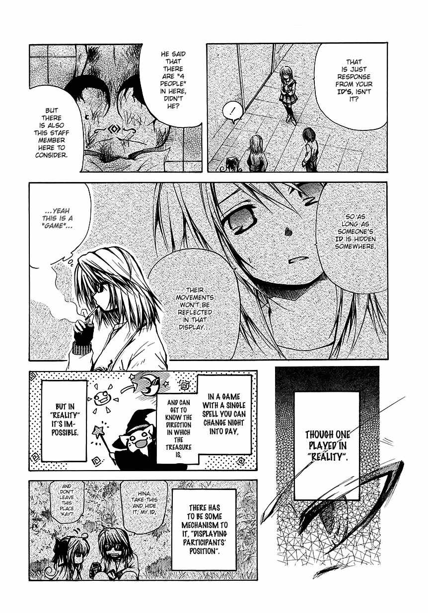 Cry Eye Chapter 7 page 4 - Chapter 7: Rule, Thought, Reality