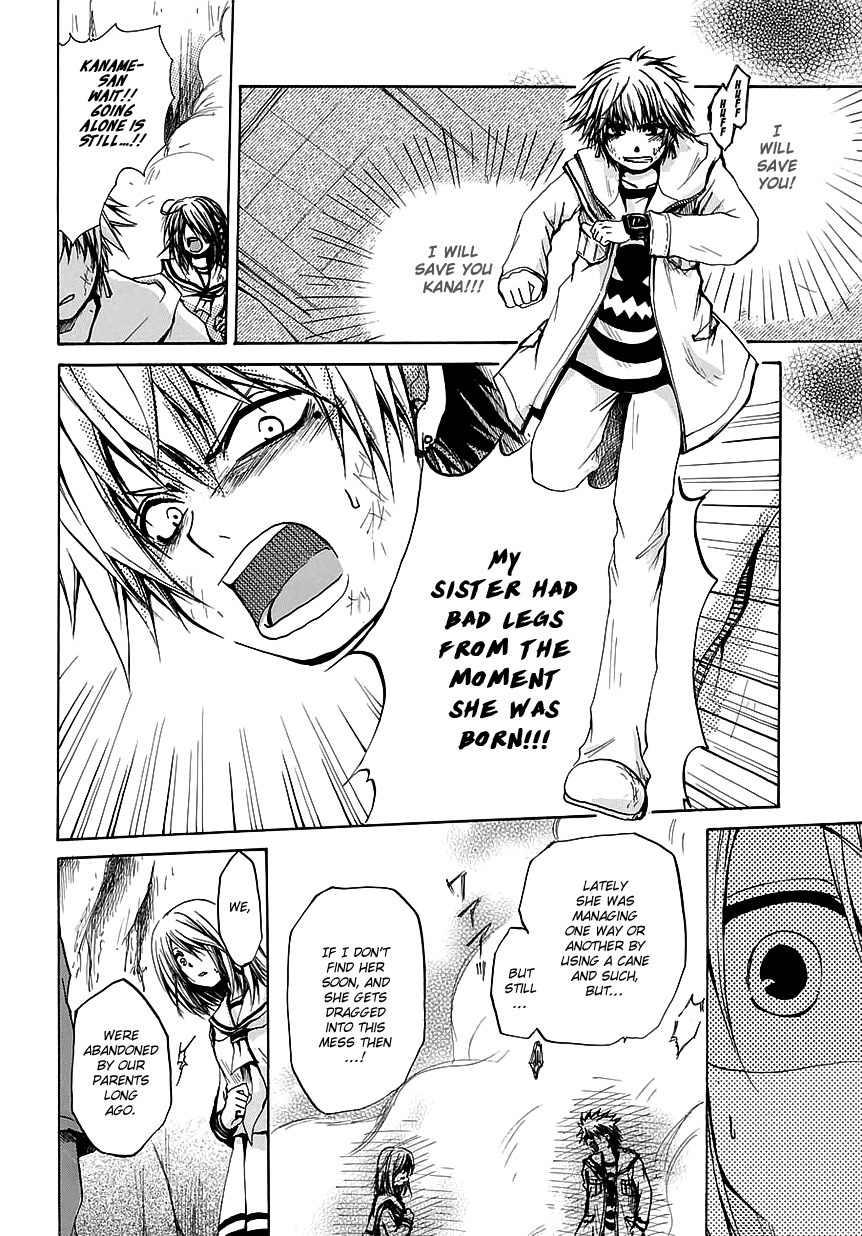 Cry Eye Chapter 7 page 8 - Chapter 7: Rule, Thought, Reality