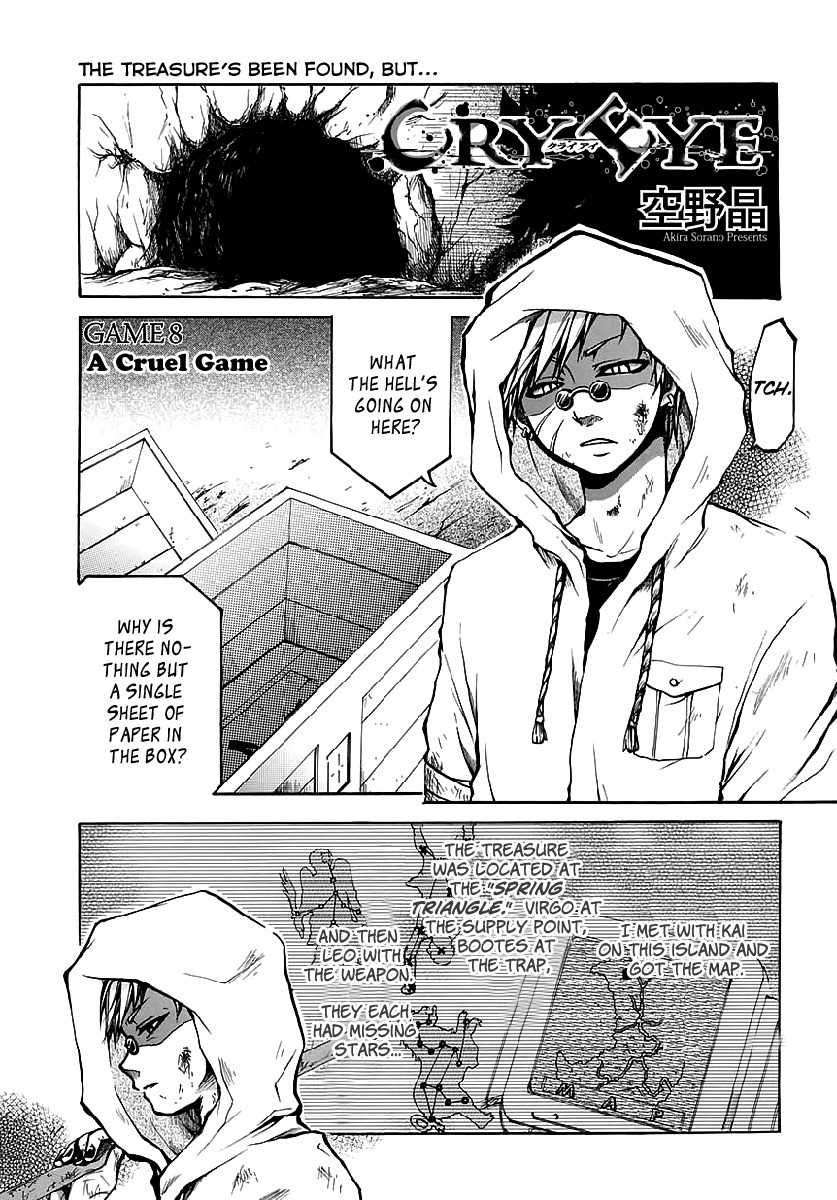 Cry Eye Chapter 8 page 2 - Chapter 8: A Cruel Game