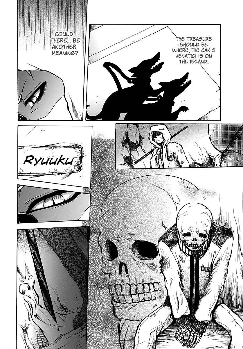 Cry Eye Chapter 8 page 3 - Chapter 8: A Cruel Game
