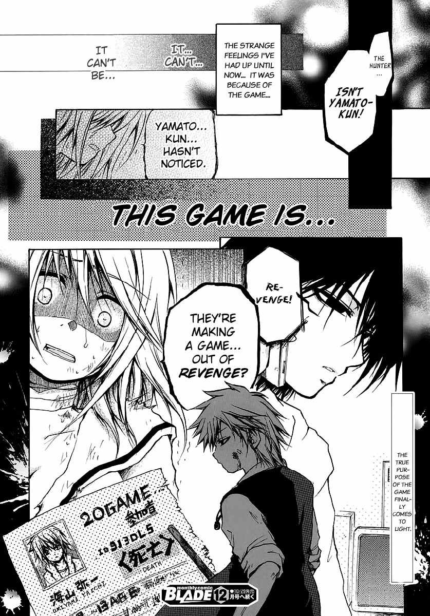Cry Eye Chapter 8 page 31 - Chapter 8: A Cruel Game