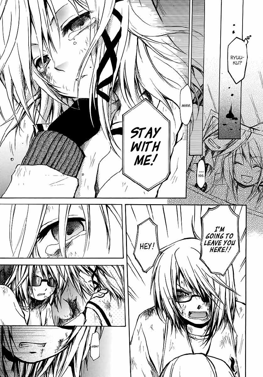 Cry Eye Chapter 8 page 4 - Chapter 8: A Cruel Game