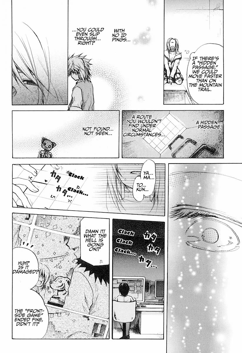 Cry Eye Chapter 9 page 4 - Chapter 9