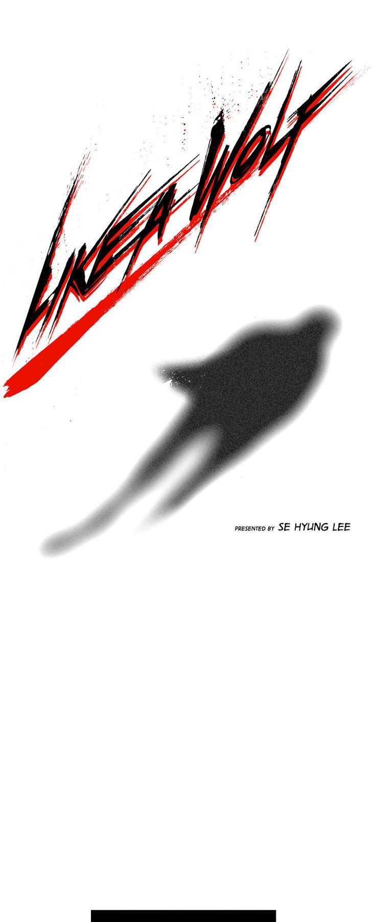 Cry Like Wolves Chapter 12 page 1 - Chapter 12