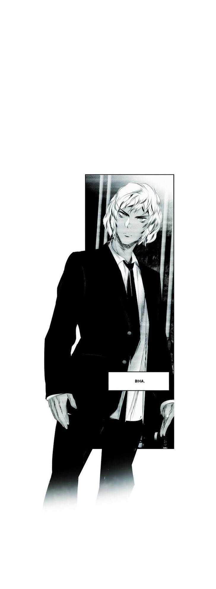 Cry Like Wolves Chapter 12 page 28 - Chapter 12