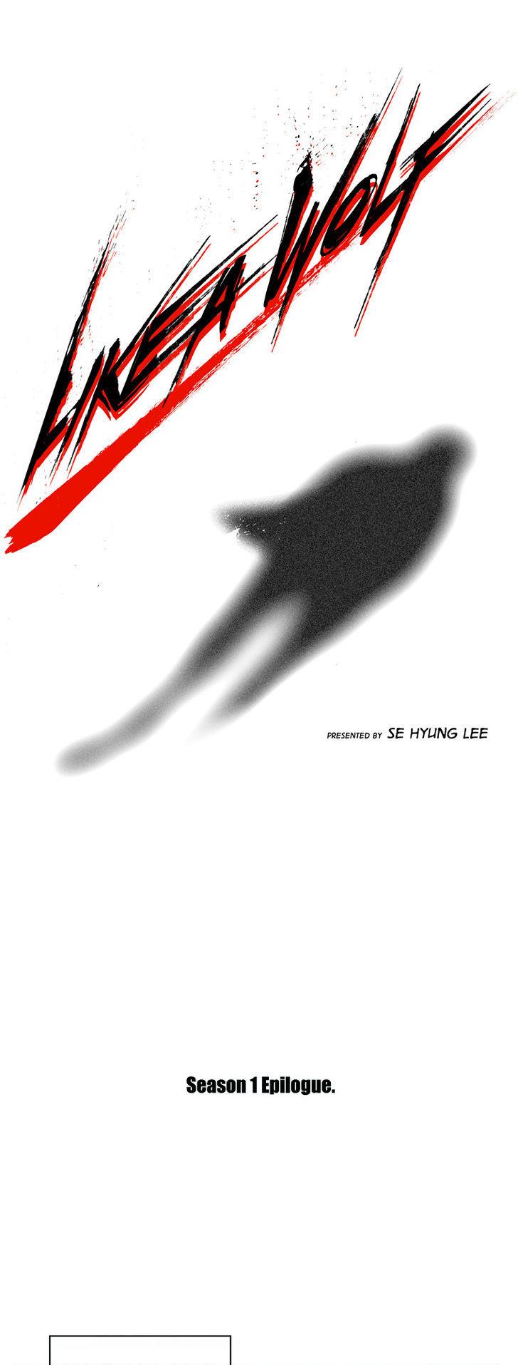 Cry Like Wolves Chapter 23.5 page 1 - Chapter 23.5 : Season 1 Outro