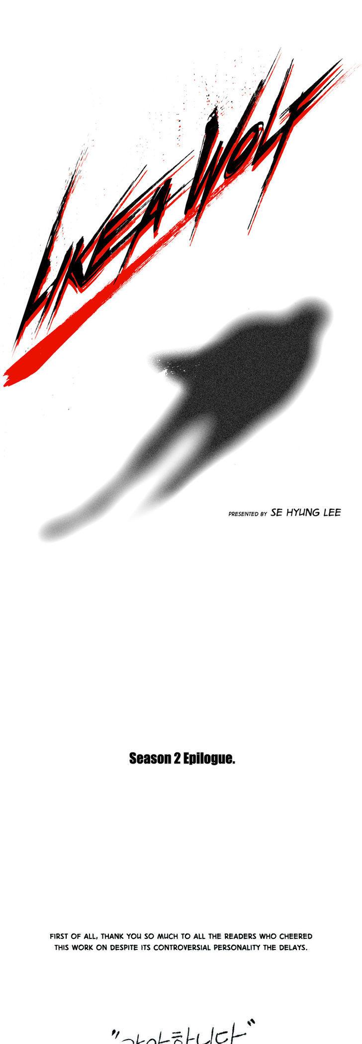 Cry Like Wolves Chapter 25.5 page 1 - Chapter 25.5 : Season 2 Outro