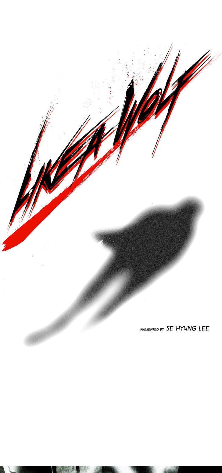 Cry Like Wolves Chapter 45 page 1 - Chapter 45