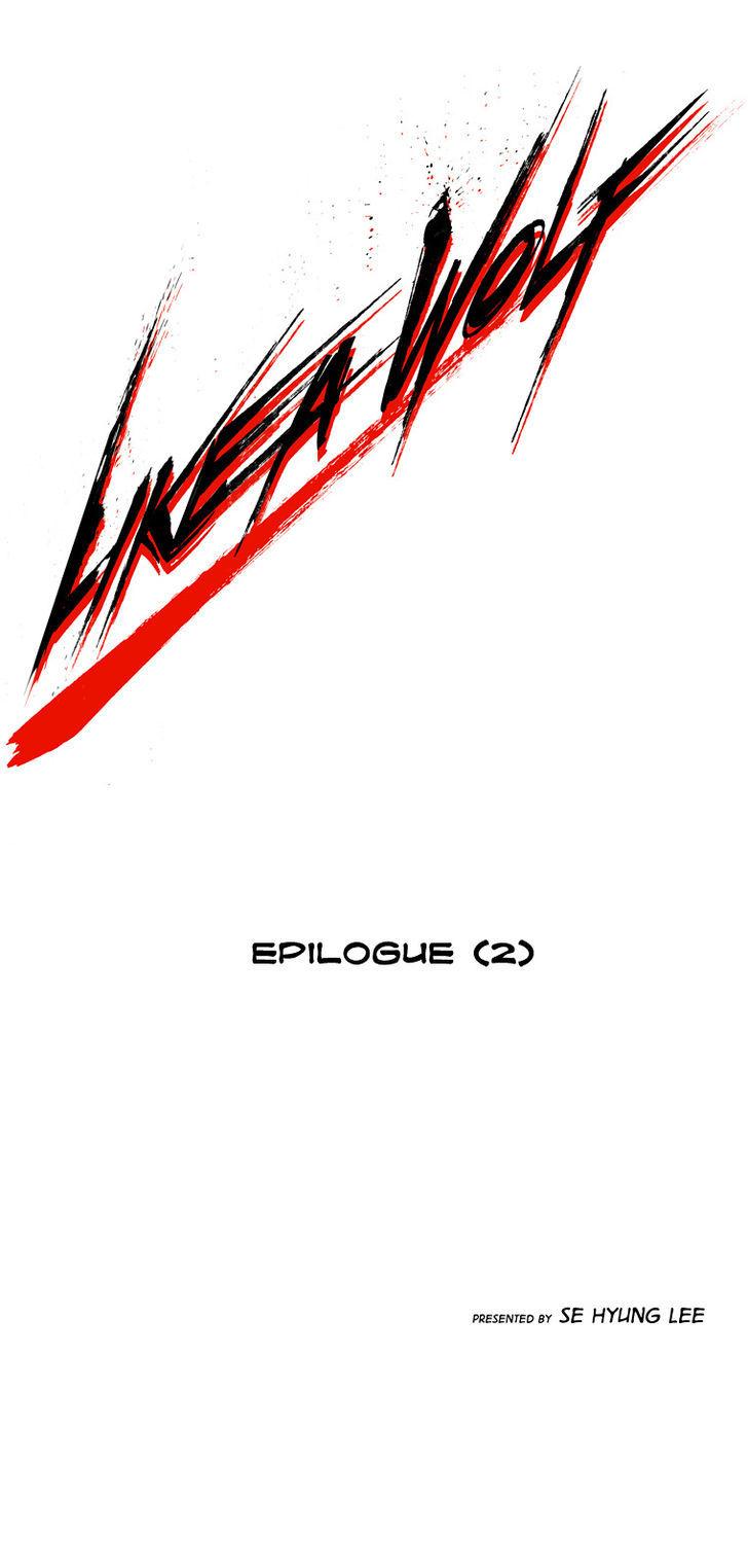 Cry Like Wolves Chapter 49.2 page 1 - Chapter 49.2 : Epilogue (2)