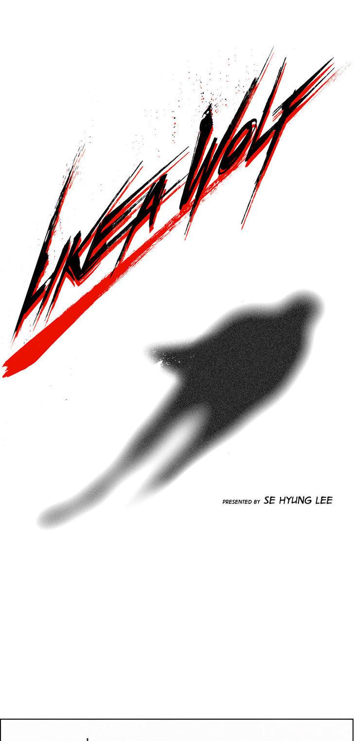 Cry Like Wolves Chapter 5 page 1 - Chapter 5