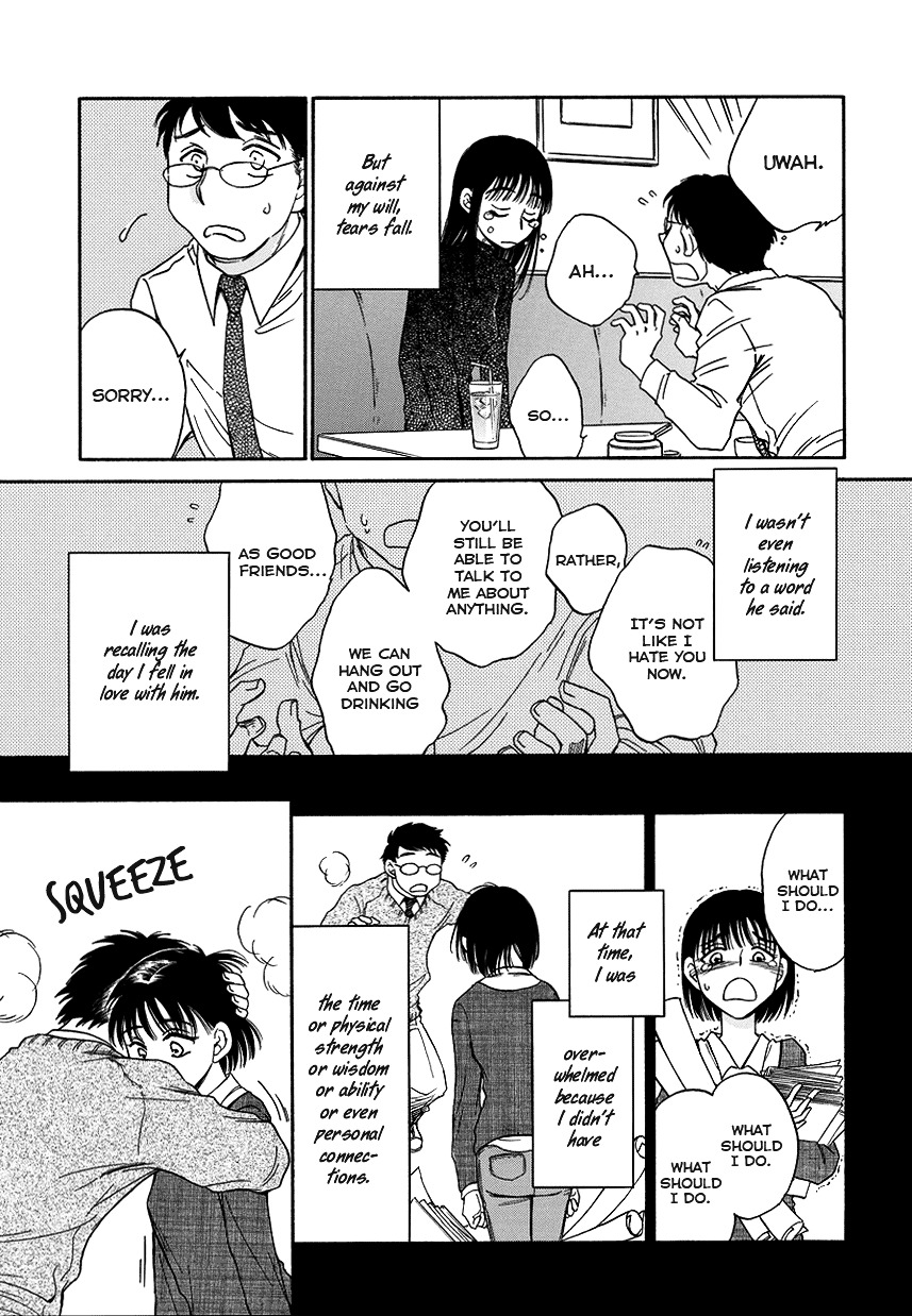 Crying Sports Chapter 0 page 4 - Chapter 0 : [Oneshot]