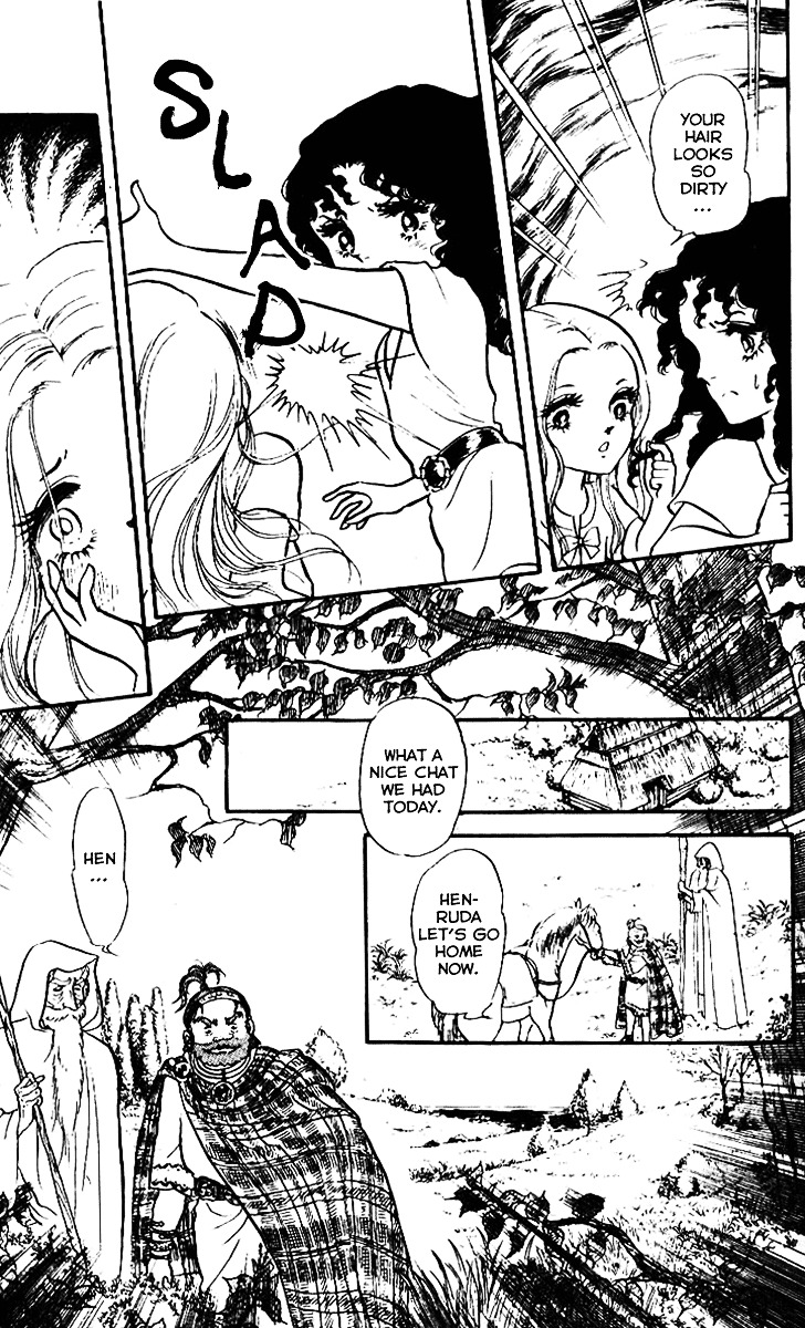 Crystal Dragon Chapter 1 page 24 - Chapter 1 : [Ch.1]