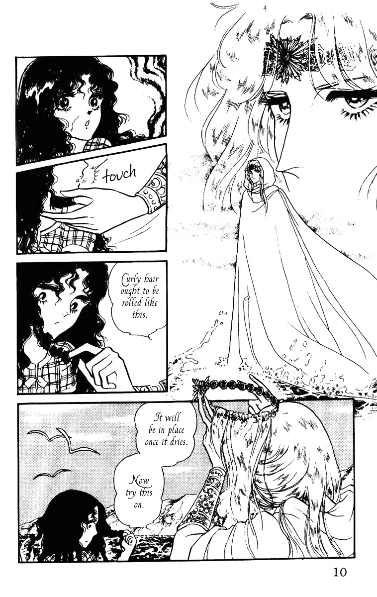 Crystal Dragon Chapter 1 page 8 - Chapter 1 : [Ch.1]