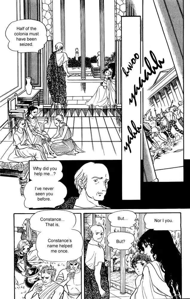 Crystal Dragon Chapter 14 page 24 - Chapter 14 : 14